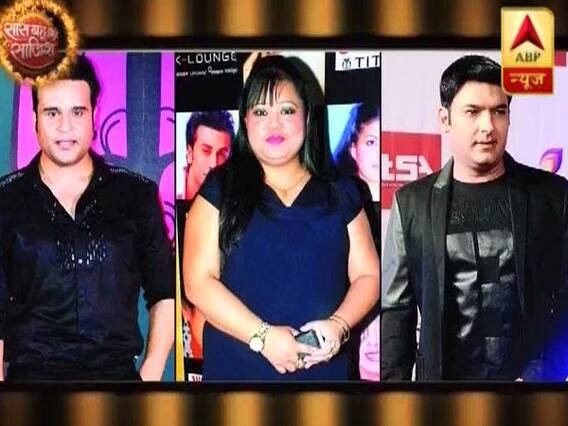 Hot News: Krushna Abhishek, Kapil Sharma & Bharti Singh to work together in Sony TV show 