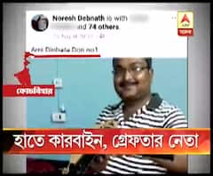 অত্যাধুনিক আগ্নেয়াস্ত্র হাতে ফেসবুকে ছবি পোস্ট, গ্রেফতার তৃণমূল নেতা