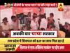 यूपी में बीजेपी की रणनीति पर पानी फेर रहे हैं उसके सहयोगी