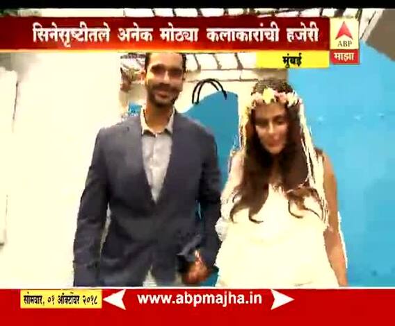 मुंबई | नेहा धुपियाच्या डोहाळे जेवणाला बॉलिवूडच्या अनेक कलाकारांनी हजेरी