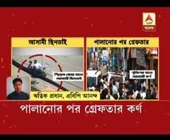 বোমাবাজি-গুলি, কাঁথি আদালত চত্বর থেকে ফিল্মি কায়দায় ছিনতাই, পালানোর সময় বাইক খারাপ হওয়ায় ফের পুলিশের জালে দাগী দুষ্কৃতী