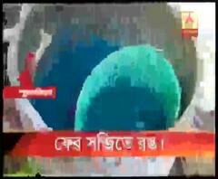 সব্জিতে রঙ মেশানোর অভিযোগে পুরুলিয়ায় অভিযান দুর্নীতি দমন শাখা এবং পুলিশের, উদ্ধার বিপুল পরিমাণ রঙ, আটক ২