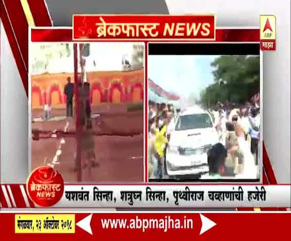 ब्रेकफास्ट न्यूज | अकोला | आज दुसरी कापूस-सोयाबीन धान परिषद