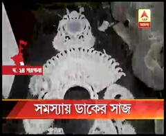 বাজার ছেয়ে গেছে জরি-চুমকির মতো সস্তা সামগ্রীতে, সঙ্কটে ফলতার ডাকের সাজের শিল্পীরা