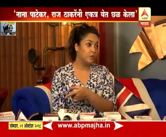 EXCLUSIVE | राज ठाकरेंना बाळासाहेबांची खुर्ची हवी होती, अभिनेत्री तनुश्री दत्ताचा खळबळजनक आरोप