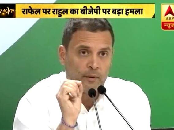 Master Stroke(11.10.18): Rahul Gandhi uses 