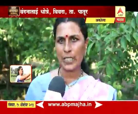 712 | अकोला | शेतीतल्या नवदुर्गा | सेंद्रीय शेतीतून प्रगती साधणाऱ्या वंदना धोत्रे यांची कहाणी