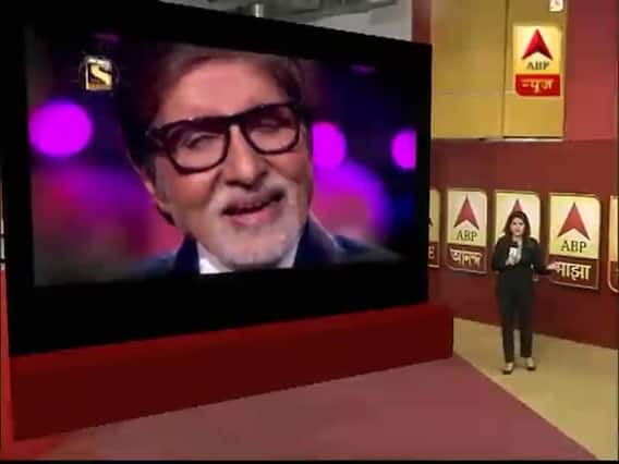 HAPPY BIRTHDAY: अमिताभ बच्चन का बर्थडे आज, 76 साल के हुए महानायक