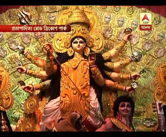 শারদ আনন্দ বিশেষ সম্মান বিজয়ী প্রতাপাদিত্য রোড ত্রিকোণ পার্কের এবারের থিম কৃষ্ণ লীলা