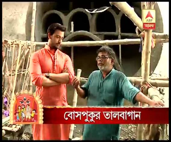 আপনার পাড়ার পুজো: কসবা পল্লী সংঘে ছোটবেলার স্মৃতিচারণ, বোসপুকুর তালবাগানেও গেলেন অভিনেতা বনি
