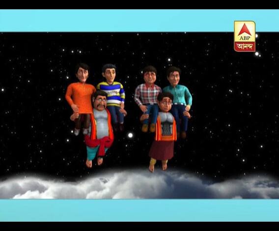 পুজোর ফুর্তি আর চার মূর্তি, পর্ব ৫