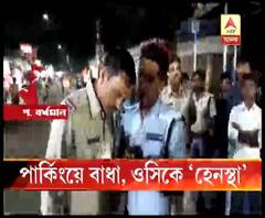 বেআইনি পার্কিংয়ে বাধা, দুর্গাপুরে টোটোচালকদের বিরুদ্ধে ট্রাফিক গার্ডের ওসিকে হেনস্থার অভিযোগ 