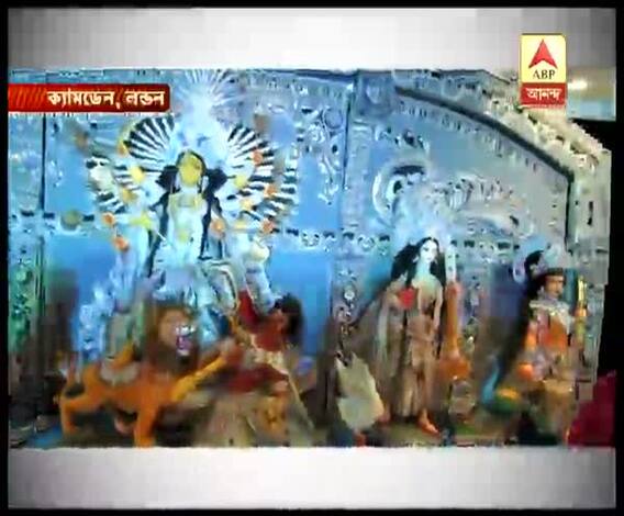 দেখুন, লন্ডনের ক্যামডেনে দুর্গাপুজোর ছবি 