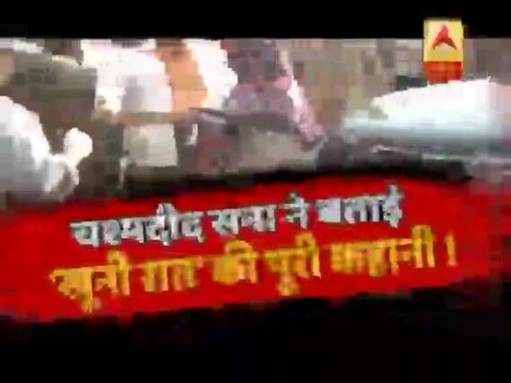 सनसनी: विवेक हत्याकांड की सबसे बड़ी पड़ताल, चश्मदीद सना ने बतायी पूरी कहानी !