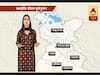 मौसम अपडेट: दिल्ली, पंजाब, हरियाणा और राजस्थान में हल्की बारिश की संभावना है