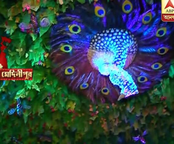 হলদিয়া হাজরা মোড় মৈত্রী ভূমির এবারের থিম 'সবুজ পৃথিবী'