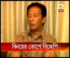 বিজেপির ওপর ক্ষুব্ধ বিনয় তামাং, জানালেন, উত্তরবঙ্গে আর বিজেপিকে সমর্থন নয়