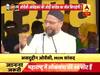 AIMIM के अध्यक्ष ओवैसी ने महाराष्ट्र के औरंगाबाद से फूंका चुनावी बिगुल