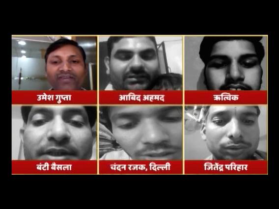 Ghanti Bajao: Viewers say, 