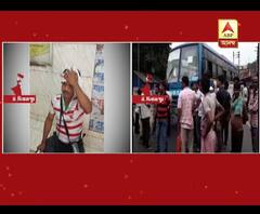 ফের চাঁদার জুলুমবাজির অভিযোগ, ডালখোলায় সরকারি বাস ভাঙচুর, মারে মাথা ফাটল কনডাক্টরের