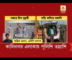 কর্ণ বেরা পাকড়াওয়ের পর এবার নজরে বাইক নিয়ে তাকে ছাড়াতে আসা ৩ দুষ্কৃতী