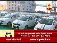 સુરત: ડાયમંડ કિંગ સવજી ધોળકીયા ફરી એકવાર પોતાના કર્મચારીઓને દિવાળી બોનસમાં આપશે કાર, જુઓ વીડિયો