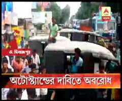 সিভিক ভলান্টিয়ারদের বিরুদ্ধে হয়রানির অভিযোগ, স্থায়ী অটো স্ট্যান্ডের দাবি, রায়গঞ্জে ৩৪ নম্বর জাতীয় সড়ক অবরোধ