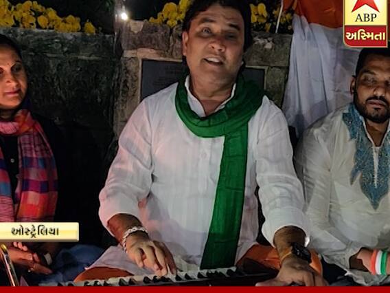 ગાંધીજયંતી નિમિતે કીર્તિદાન ગઢવીએ વિદેશમાં ભજન ગાઈને બાપુને કર્યા યાદ, જુઓ વીડિયો 