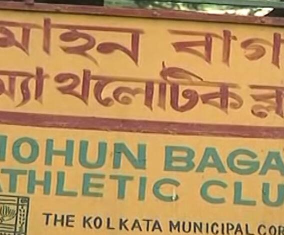 মোহন বাগান নির্বাচনে উত্তাপ ছড়াল রাজনীতিবিদদের কথার লড়াই