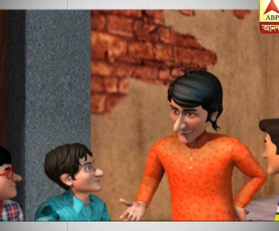 ‘পুজোর ফুর্তি আর চারমূর্তি,’ পর্ব ৩