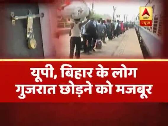 संविधान की शपथः गुजरात हिंसा पर सियासत करती राजनीतिक पार्टियां, देखिए बड़ी बहस