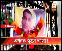 দাড়িভিটকাণ্ড: ১৯ দিন পরেও চালু হয়নি পঠনপাঠন, সিবিআই তদন্তের দাবিতে এখনও অনড় নিহত দুই ছাত্রের পরিবার