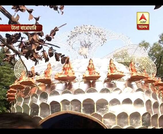 ৯৮ বছরে পা দেওয়া উত্তর কলকাতার টালা বারোয়ারীর পুজোর থিম - মা মানে মানচিত্র