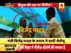 बिहार: नीतीश के मंत्री ने मुस्लिम टोपी पहनने से किया इनकार, चढ़ा सियासी पारा