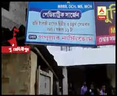 পূর্ব মেদিনীপুরের মেচেদায় রোগীমৃত্যু, চিকিৎসায় গাফিলতির অভিযোগে নার্সিংহোম ভাঙচুর 