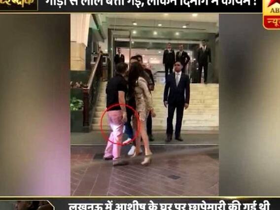 मास्टर स्ट्रोक: सांसद के बेटे की गुंडागर्दी, कपल को दिखाई पिस्तौल