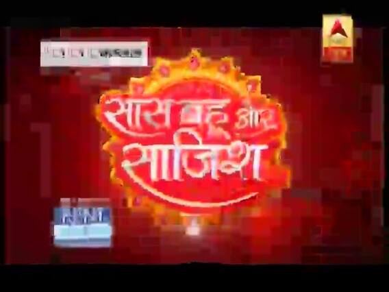 सास, बहू और साजिशः देखें फुल एपिसोड | 07 अक्टूबर, 2018