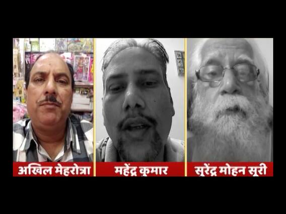 Ghanti Bajao: Viewers tell how banks charged them higher interest rate on loans 