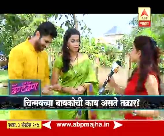 ढॅण्टॅढॅण | 'घाडगे अॅण्ड सून'मधील नवी 'कियारा' आहे तरी कोण?