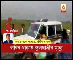 বর্ধমানে ২ নম্বর জাতীয় সড়কে লরির ধাক্কায় স্কুলছাত্রীর মৃত্যু ঘিরে উত্তেজনা