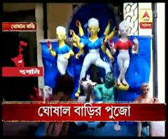 কোন্নগরের ঘোষাল বাড়ির পুজো এ বার পা দিল ৫৬৩ বছরে