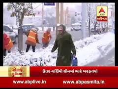 રોચક દુનિયાઃ ચીનના શહેરો ધ્રૂજ્યા બર્ફીલા તોફાનથી, જુઓ વીડિયો 