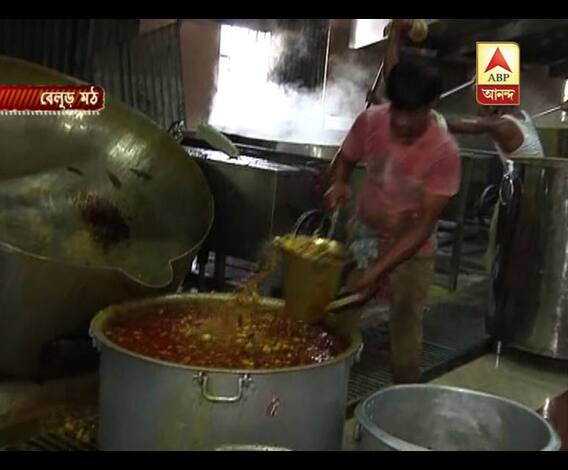 শারদ আনন্দ: মহাষ্টমীর দিন বেলুড় মঠের ভোগের আয়োজন কেমন? দেখে নেব