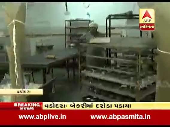 વડોદરા: દિવાળી પહેલા બેકરીમાં આરોગ્ય વિભાગના દરોડા, જુઓ વીડિયો 
