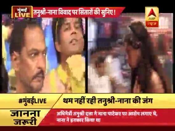 तनुश्री दत्ता-नाना पाटेकर विवाद पर बॉलीवुड सितारों की क्या है राय ? देखिए