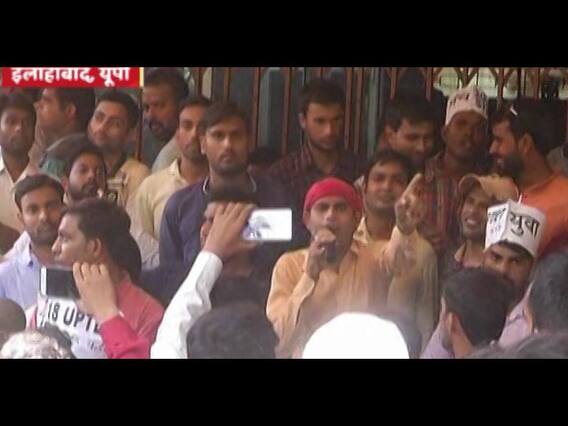 Ghanti Bajao: B.Ed holders protest in Allahabad as TET website goes down 