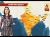 मौसम अपडेट: गुजरात, मध्य प्रदेश और छत्तीसगढ़ में मौसम गर्म रहेगा