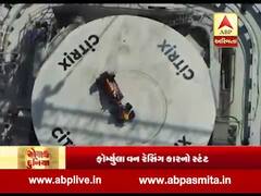 ફોર્મ્યુલા વન રેસિંગ કારનો બિલ્ડિંગની ટોચ પરના હેલિપેડ પર સ્ટંટ, જુઓ વીડિયો 