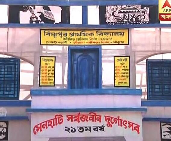 বিষ্ণুপুরের সেনহাটি সর্বজনীন দুর্গোত্সবের পুজো ২১ বছরে পা দিল, কুমোরটুলি সর্বজনীনে মানুষের ভিড়