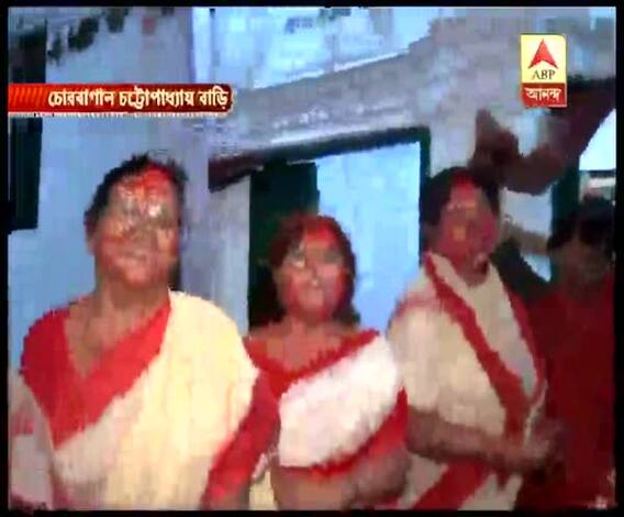 শারদ আনন্দ: চোরবাগানের চট্টোপাধ্যায় বাড়িতে মাকে বরণের পর শুরু হয় সিঁদুর খেলা